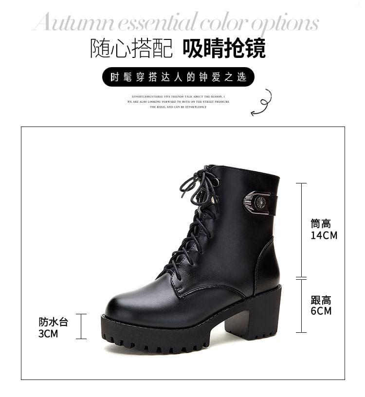 Faux Leather Platform Short Boots Product Image