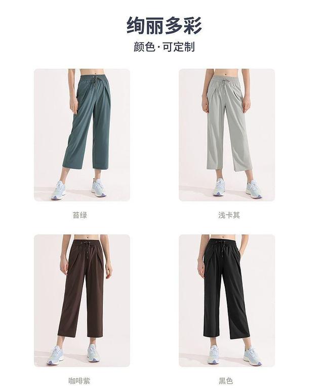 High Waist Plain Crop Sweatpants Product Image