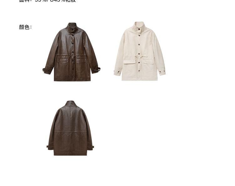 Lapel Collar Plain Faux Leather Single Breasted Coat Product Image