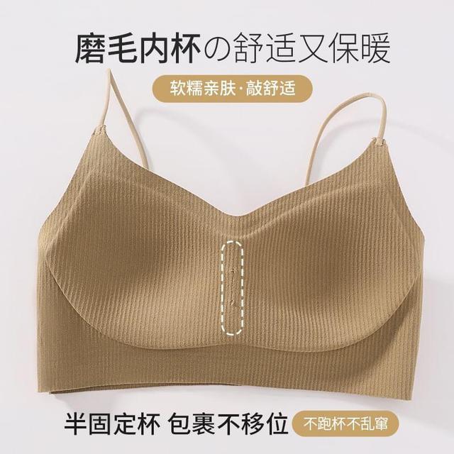 Spaghetti Strap Plain Bra / Set Product Image