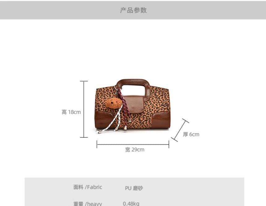 Leopard Print Chain Strap Crossbody Bag / Bag Charm / Set Product Image