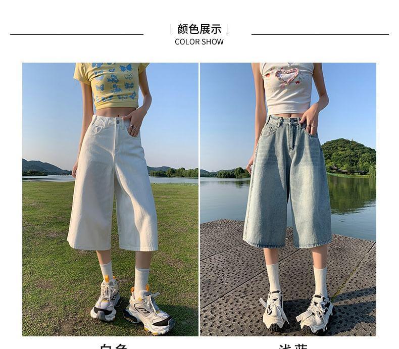 Low Rise Denim Shorts Product Image