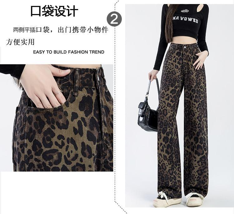 High Waist Leopard Print Wide Leg Jeans Product Image