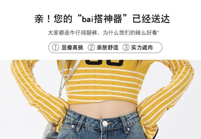 High Waist Washed Flared Jeans (Various Designs) Product Image