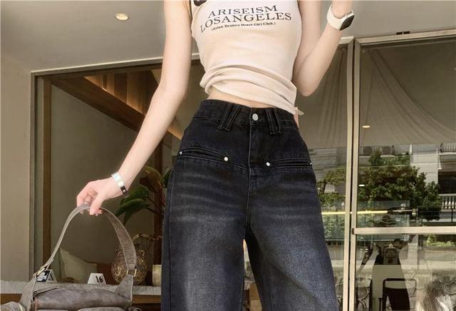 High Rise Washed Wide Leg Jeans Product Image