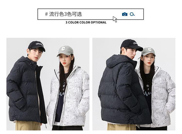 Patterned Hooded Puffer Jacket Product Image