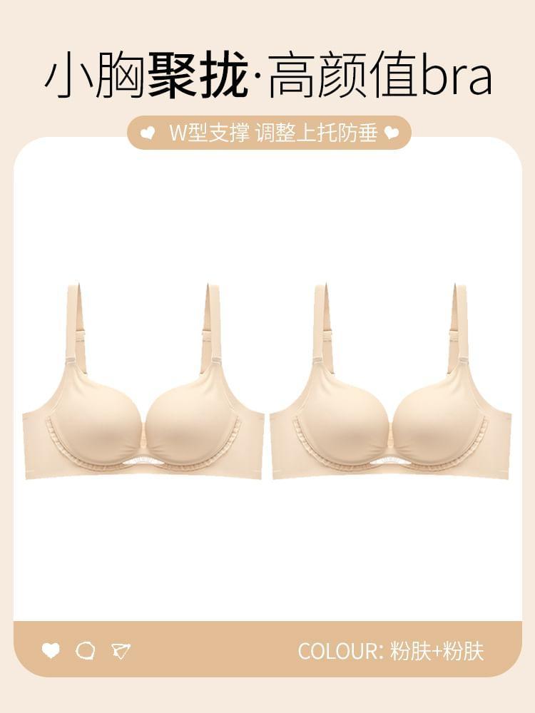 Set of 2: Plain Lace Trim Push Up Bra Product Image