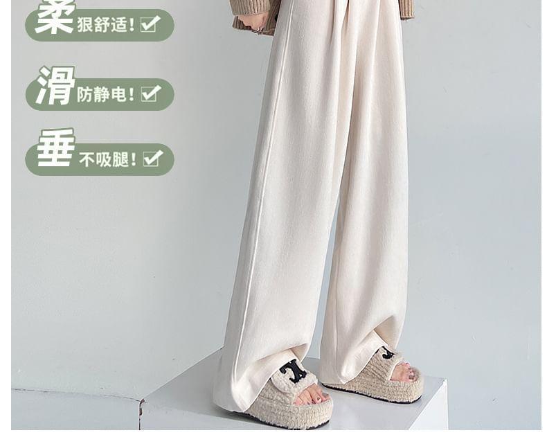 High Waist Plain Velvet Wide Leg Sweatpants Product Image