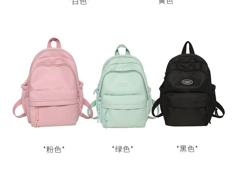 Logo Applique Nylon Backpack / Bag Charm / Set Product Image