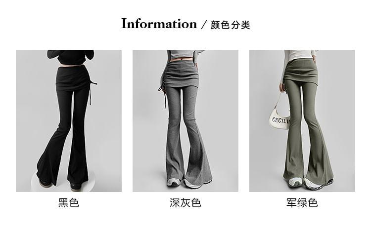 Mock Two-Piece High Rise Plain Drawstring Flared Pants Product Image