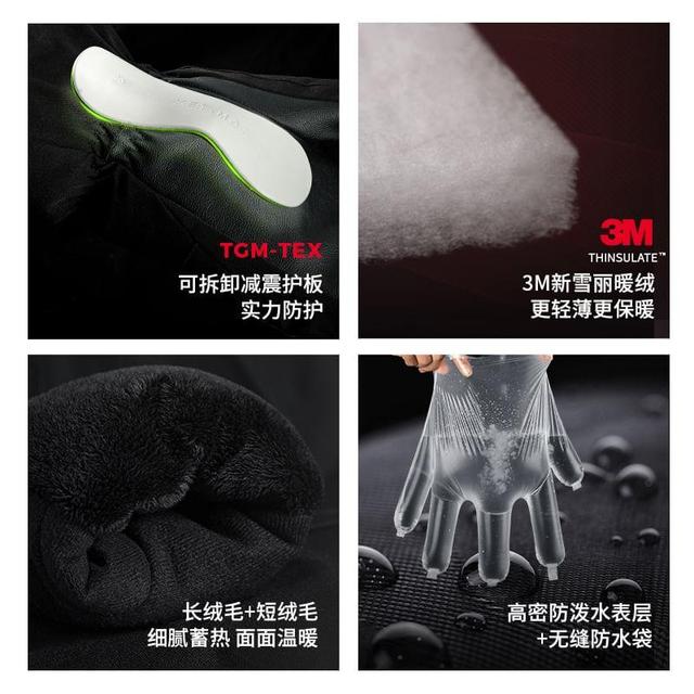 Lettering Snow Gloves Product Image