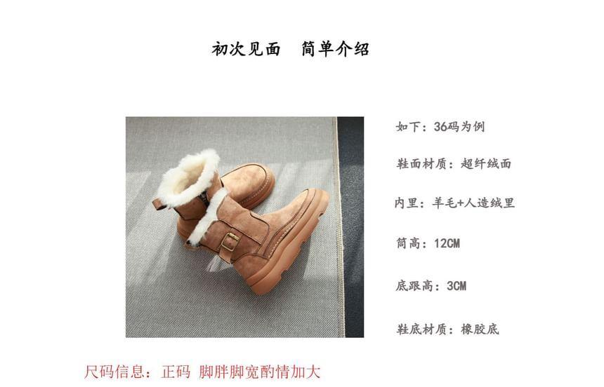 Platform Fluffy Trim Short Snow Boots Product Image