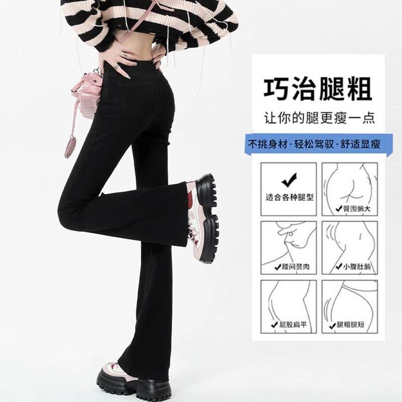 Maternity High Rise Washed Flared Jeans Product Image