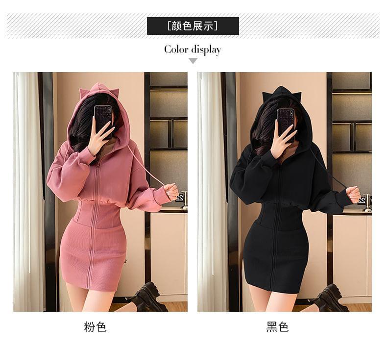 Plain Cat Ear Accent Zip-Up Mini Sheath Hoodie Dress Product Image