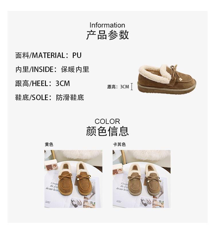 Bow Accent Fleece-Lined Slip-Ons Product Image