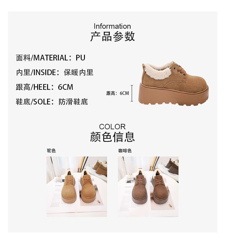 Platform Fleece-Lined Lace-Up Faux Suede Shoes Product Image