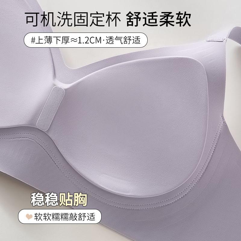 V-Neck Plain Bra Product Image