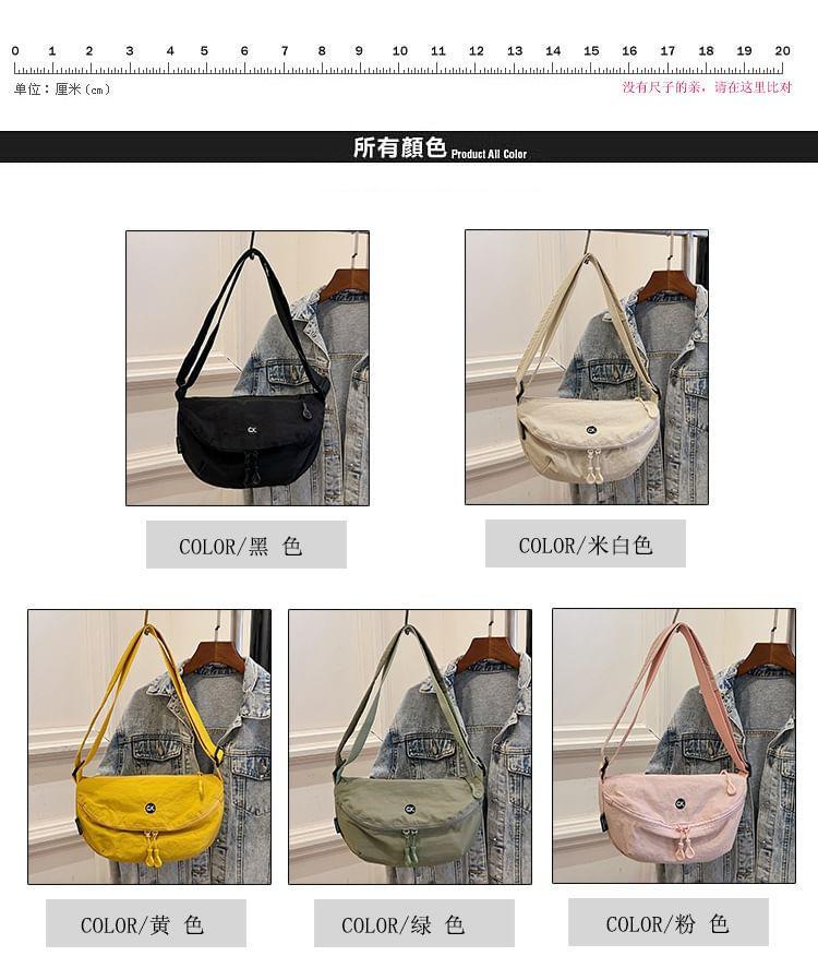 Plain Crossbody Bag product image