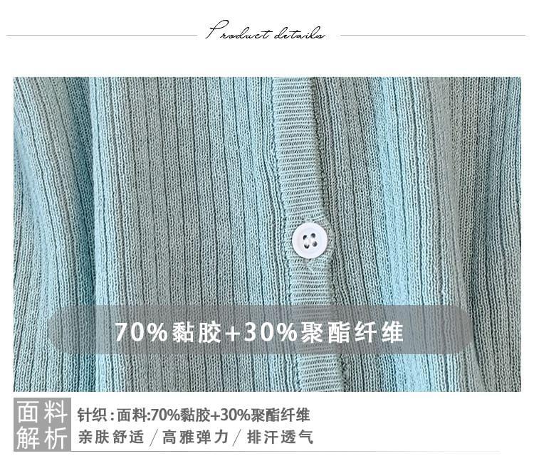 V-Neck Plain Button-Up Cardigan Product Image