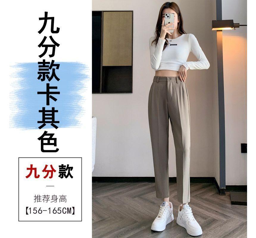 High Waist Plain Cropped Straight Leg Dress Pants (Various Designs) Product Image