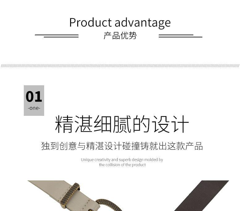 Faux Leather Belt Product Image