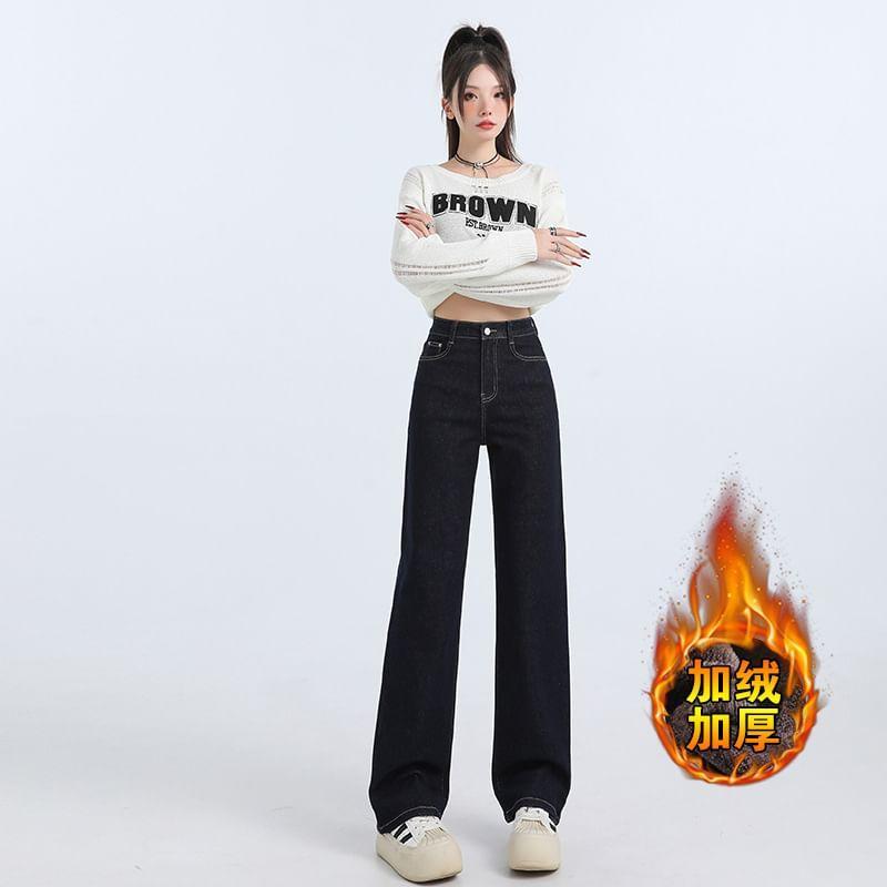 High Rise Unwashed Fleece-Lined Loose Fit Jeans (Various Designs) Product Image