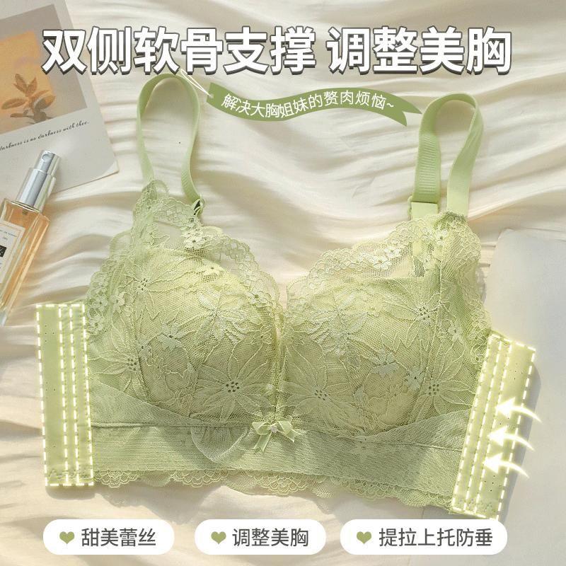 Bow Lace Bra Product Image