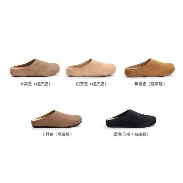 Plain Suede Mules Product Image