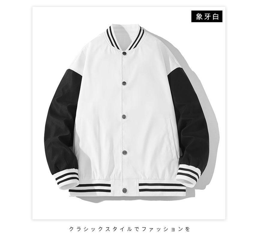 Two-Tone Button-Up Baseball Jacket Product Image