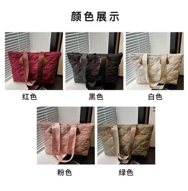 Plain Quilted Tote Bag Product Image