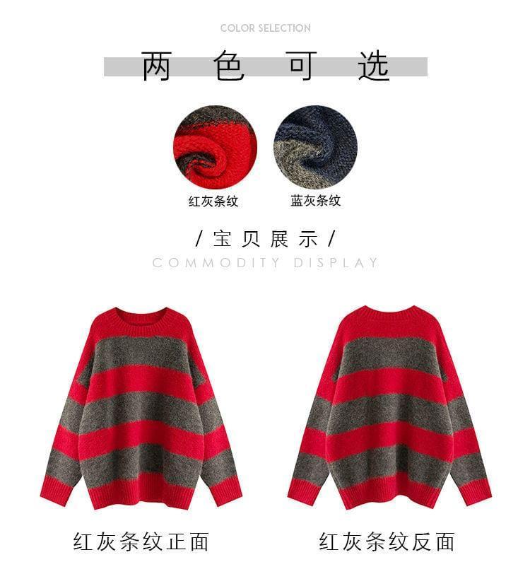 Crew Neck Striped Oversized Sweater Product Image