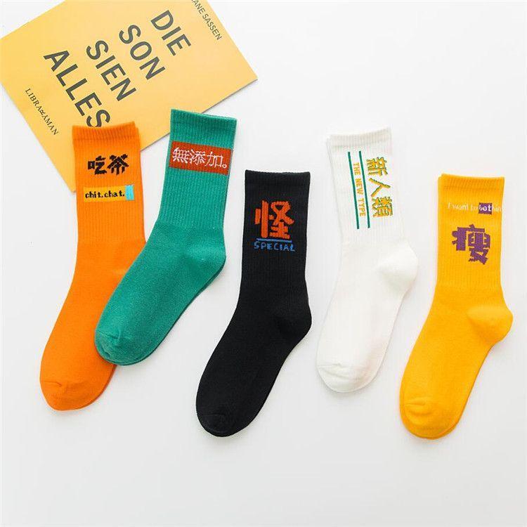 Print Socks Product Image