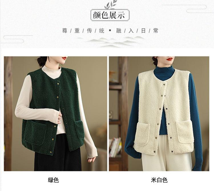 Plain Faux Shearling Single-Breasted Vest Product Image