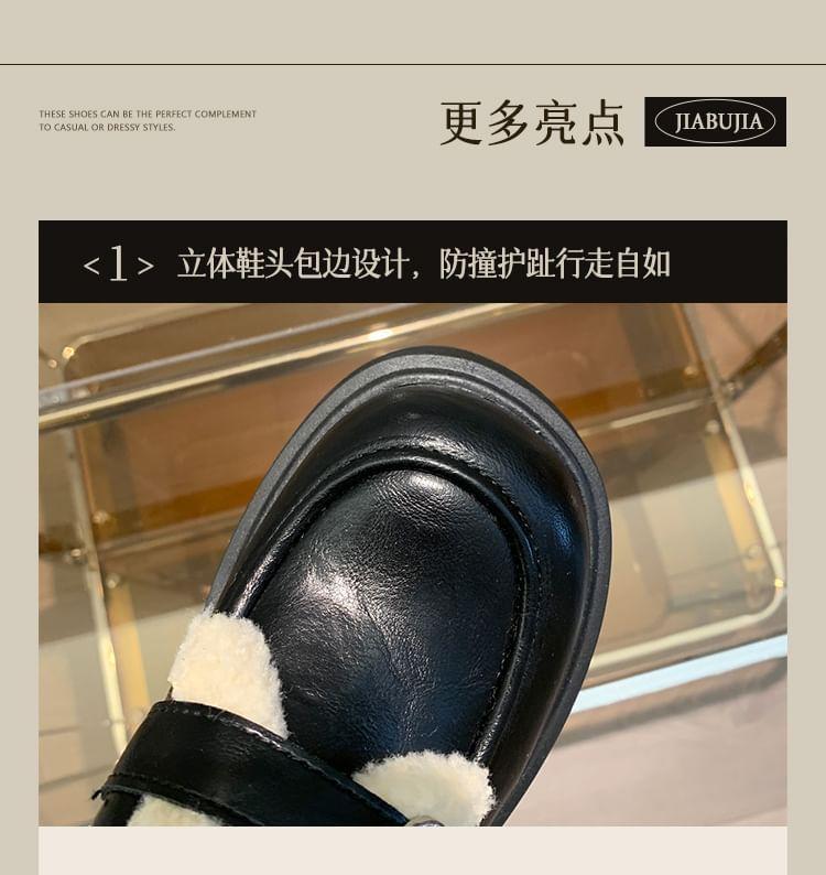 Buckled Fluffy Trim Platform Chunky Heel Loafers Product Image