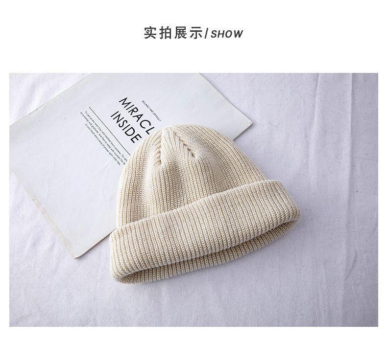 Plain Knit Beanie product image