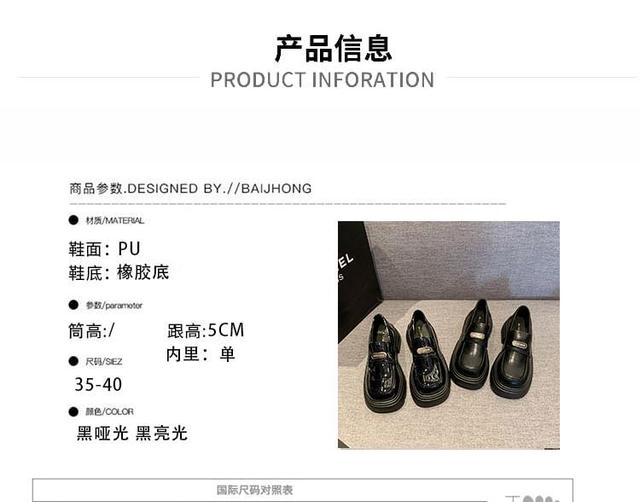 Platform Penny Loafers Product Image