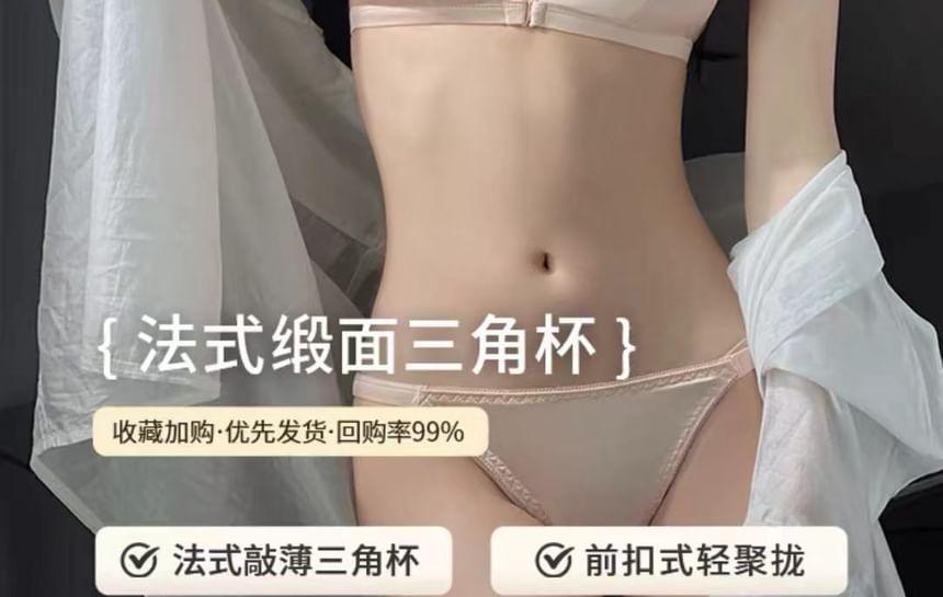 Plain Seamless Bra Top / Panties / Set Product Image