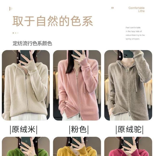 Drawstring Ribbed Hooded Zip Cardigan Product Image