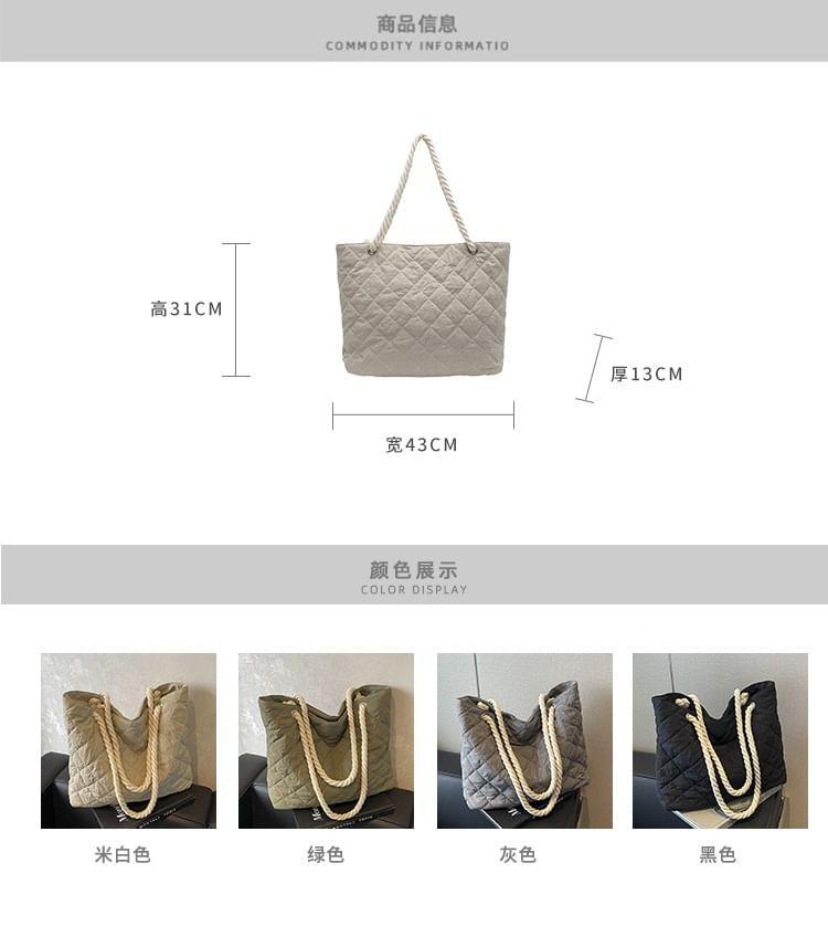 Plain Quilted Tote Bag Product Image