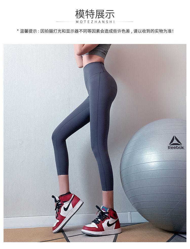 Cropped Sports Leggings Product Image