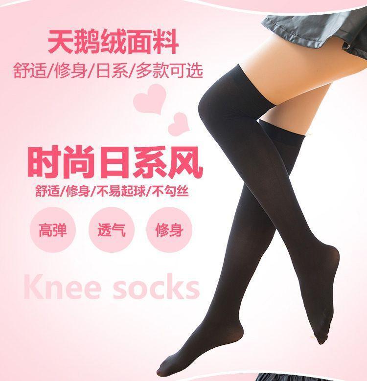 Over-The-Knee Socks Product Image