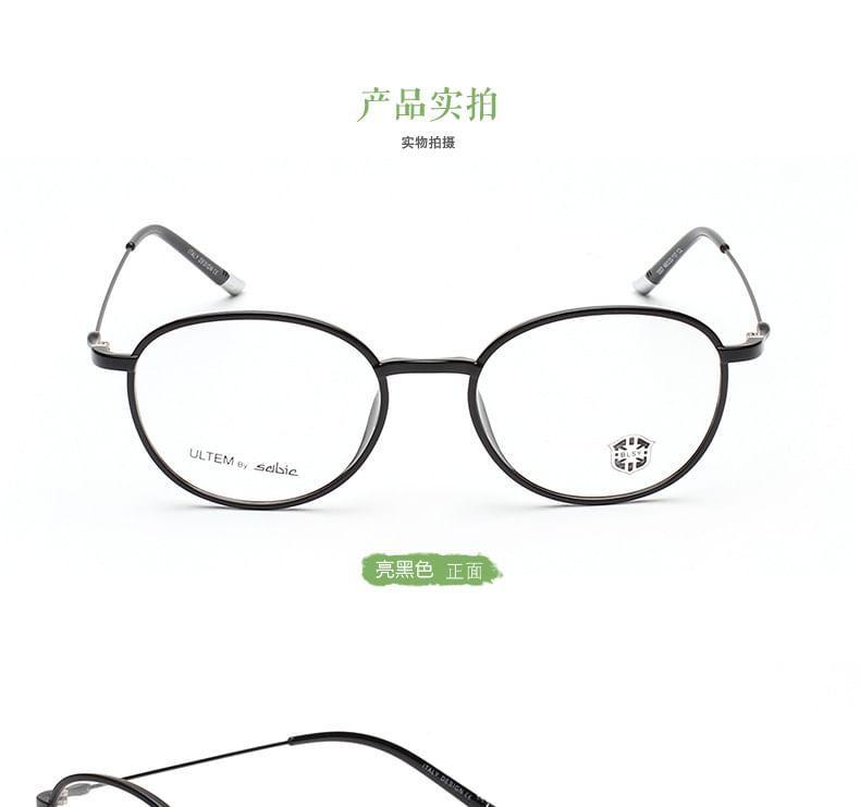 Plain Round Eyeglasses Product Image