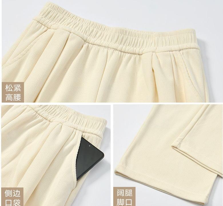 High Waist Plain Corduroy Wide Leg Pants Product Image