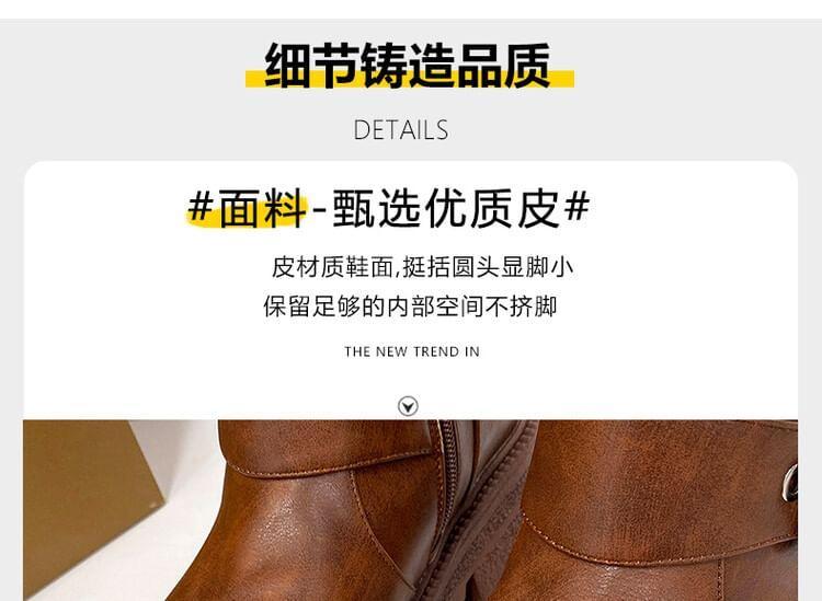 Buckled Platform Chunky Heel Short Boots Product Image