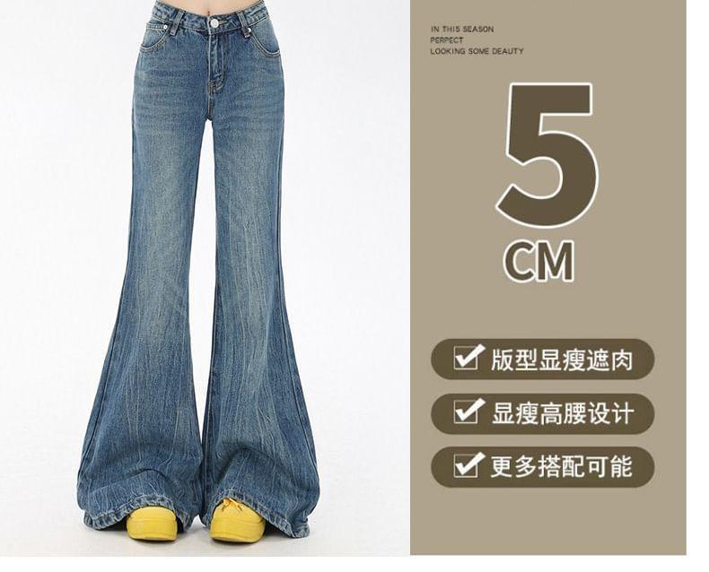 High Waist Washed Flared Jeans (Various Designs) Product Image