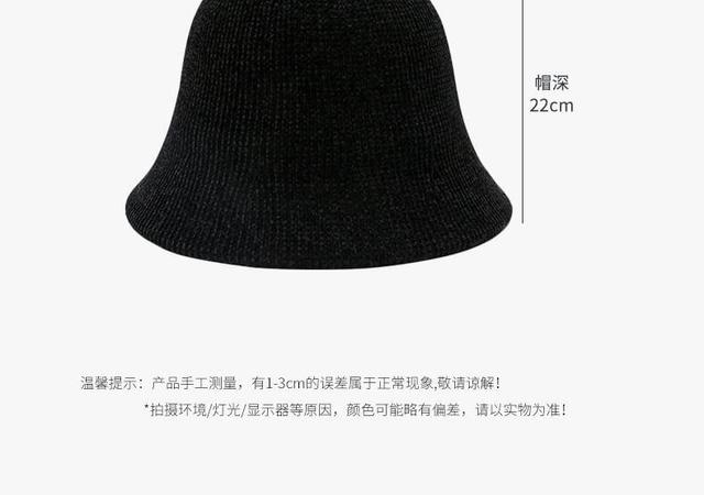 Corduroy Plain Bucket Hat Product Image