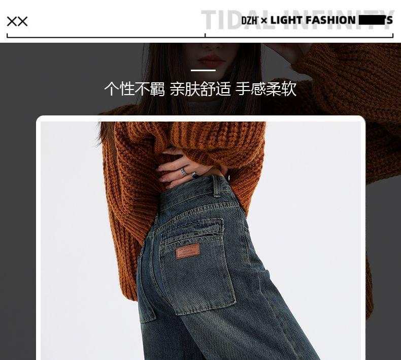 High Rise Washed Loose Fit Jeans (Various Designs) Product Image