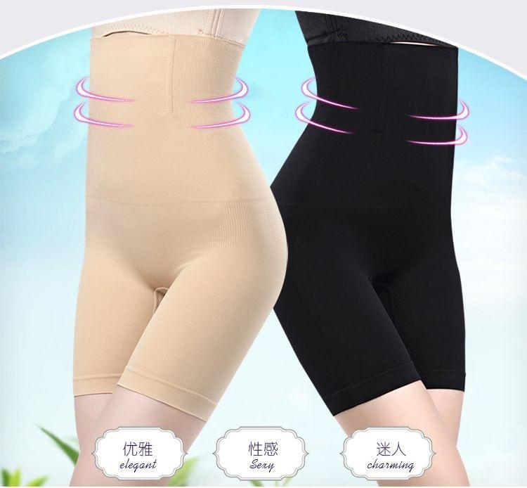 Plain Shaping Undershorts Product Image