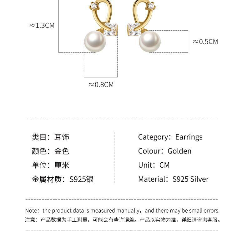 S925 Sterling Silver Faux Pearl Rhinestone Stud Earring Product Image