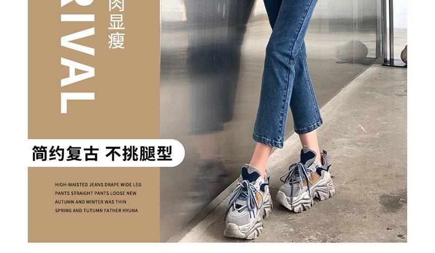 High Rise Straight Leg Jeans (Various Designs) Product Image